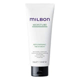 Milbon Moisture Replenishing Treatment 7.1oz (Imported from Japan)