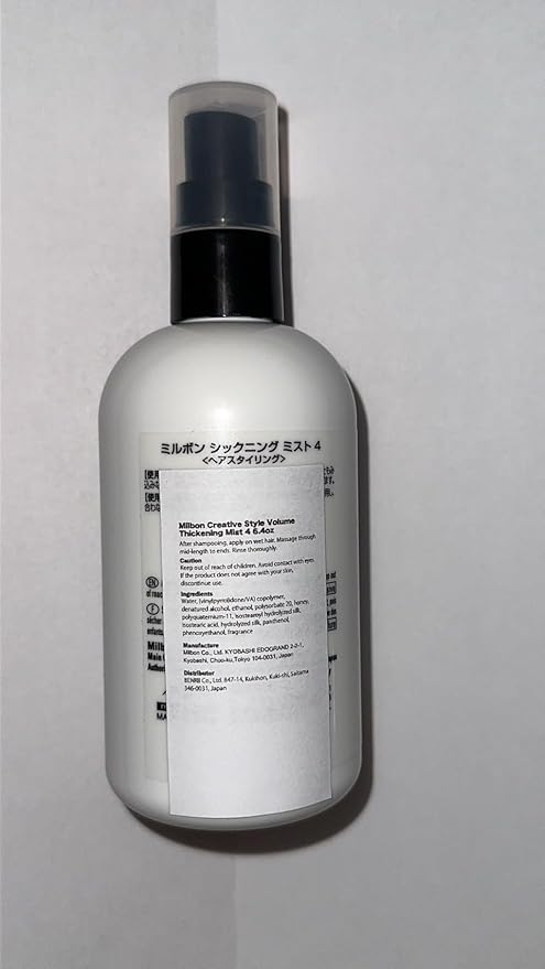 Milbon Creative Style Volume Thickening Mist #4 – 6.4oz (Imported from Japan)