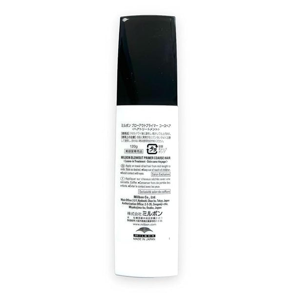 Milbon Repair Restorative Blowout Primer – Coarse Hair 4.2oz (Imported from Japan)