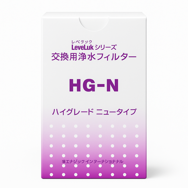 HG-N Premium Water Filter (Imported from Japan)
